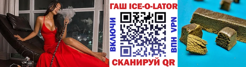 Купить наркотики сайты Добрянка OMG как войти Кокаин А ПВП АМФ МЕФ ГАШ