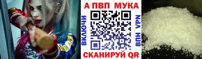 OMG маркетплейс  Добрянка  Alpha-PVP СК КРИС 