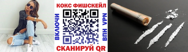 закладки  Добрянка  КОКАИН Колумбийский 