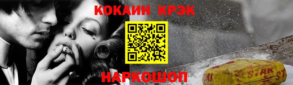 COCAIN Колумбийский Добрянка