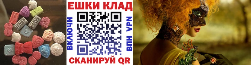 Ecstasy Дубай  Добрянка 