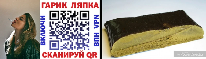 МЕГА ONION  Добрянка  ГАШИШ индика сатива  наркотики 