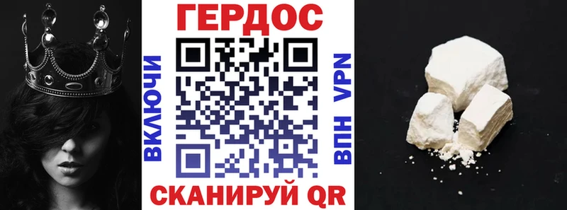 ссылка на мегу ТОР  Добрянка  ГЕРОИН белый 