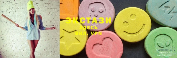 MDMA Premium VHQ Алексин
