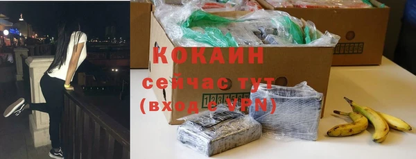 кокаин перу Алексеевка