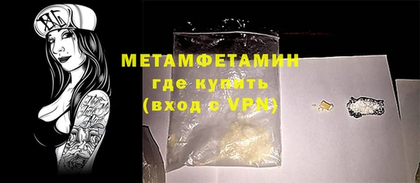 apvp Абдулино