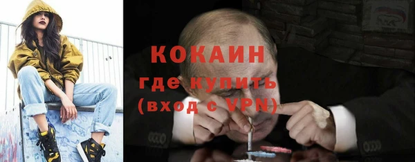 MDMA Premium VHQ Алексин