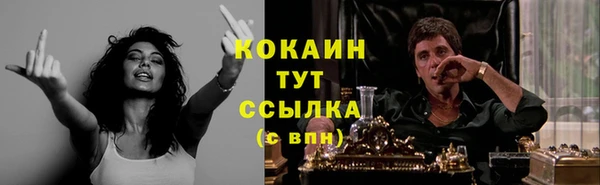 кокаин перу Алексеевка