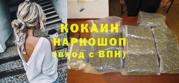 кокаин перу Алексеевка