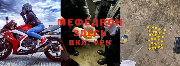 apvp Абаза