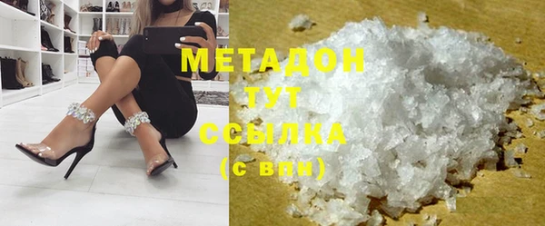 MDMA Premium VHQ Алексин