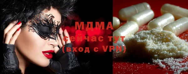 мескалин Алзамай