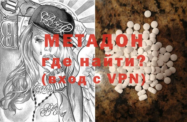твердый Абинск