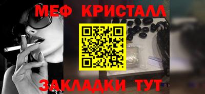 СК Малгобек