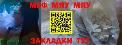 СК Малгобек