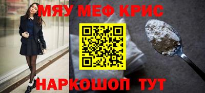 spice Малоярославец