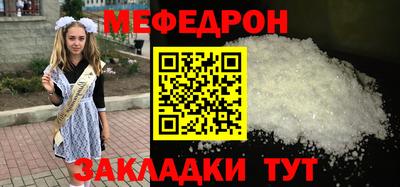 spice Малоярославец
