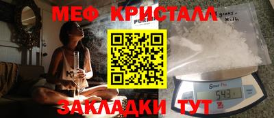 меф VHQ Мариинск