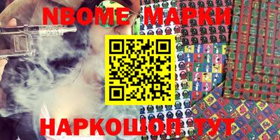 меф VHQ Мариинск