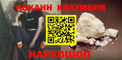 СК Малгобек