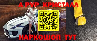 меф VHQ Мариинск