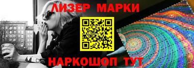 spice Малоярославец