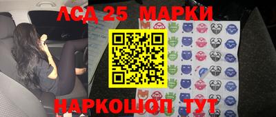 spice Малоярославец