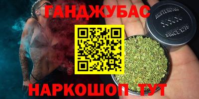 меф VHQ Мариинск
