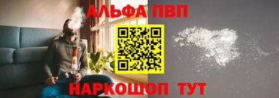 spice Малоярославец