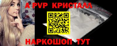 spice Малоярославец