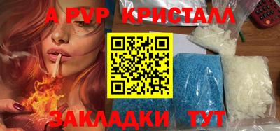 ПСИЛОЦИБИНОВЫЕ ГРИБЫ Моздок