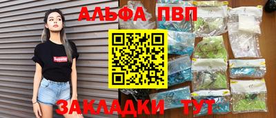 spice Малоярославец