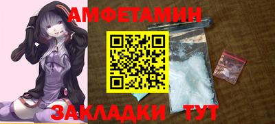 кокаин VHQ Можайск