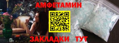 меф VHQ Мариинск