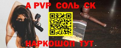 spice Малоярославец