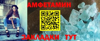 меф VHQ Мариинск