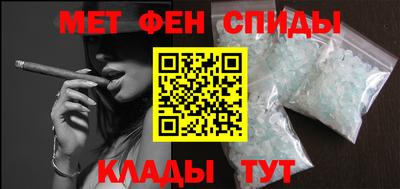 меф VHQ Мариинск