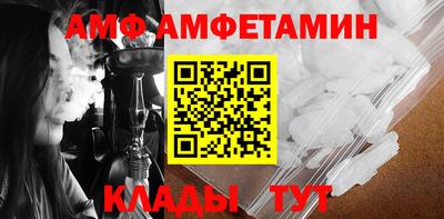 меф VHQ Мариинск