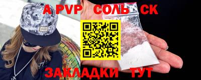 СК Малгобек