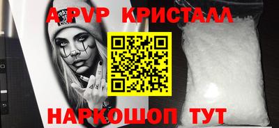 ПСИЛОЦИБИНОВЫЕ ГРИБЫ Моздок