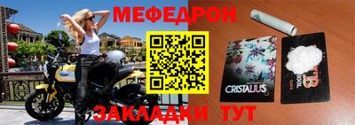 СК Малгобек