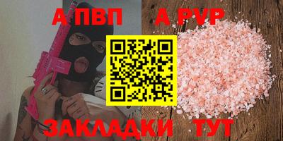 меф VHQ Мариинск