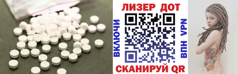 кракен ONION  цена наркотик  Добрянка  ЛСД экстази ecstasy 