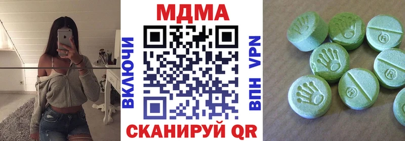 MDMA VHQ  Добрянка 