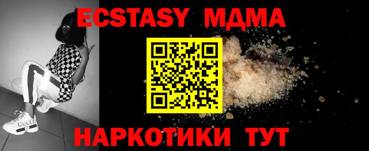 Добрянка  MDMA VHQ  Вход с VPN 