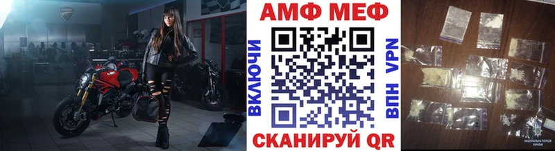 Метамфетамин кристалл  Добрянка 