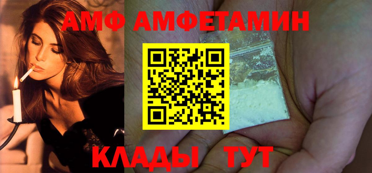 Добрянка  МЕТАМФЕТАМИН  Вход с VPN  МЕТАМФЕТАМИН витя  МЕТАМФЕТАМИН витя 