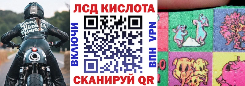 Марки 25I-NBOMe 1500мкг  Добрянка 