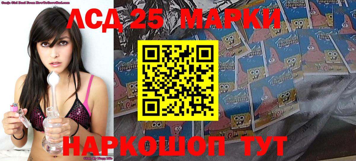 Марки NBOMe 1,8мг Добрянка