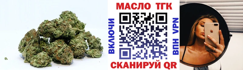 ТГК жижа Добрянка